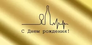 Конверт "Империя поздравлений" 3.0001003