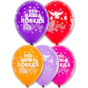 Это наша Победа 14", пастель 1103-1795