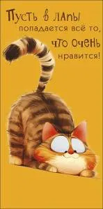 Конверт "А-Д" 0320.872