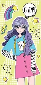 Конверт "Праздник" 1804436