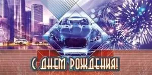 Конверт "Открытая планета" 70469