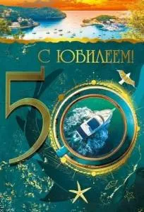 Открытка "М.П." 46133