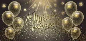 Конверт "Праздник" 1804654