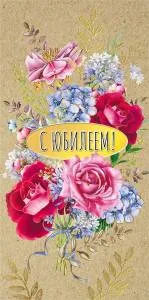 Конверт "М.П." 75169