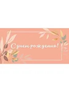 Конверт OPTIMA 1-04-0426