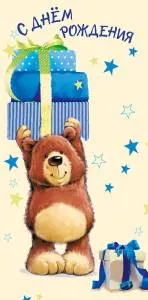 Открытка "А-Д" 0316.610