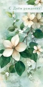 Конверт "А-Д" 0321.115