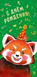 Открытка "А-Д" 0315.683