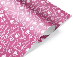 Уп. бумага "Красотка" розовая 0,7*1м (10 листов)/ 2050667