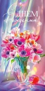 Конверт "Открытая планета" 90000990