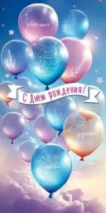 Конверт "Праздник" 5.0001000