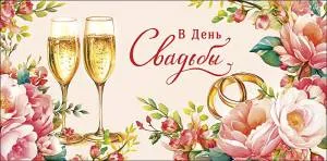 Конверт "А-Д" 0319.565