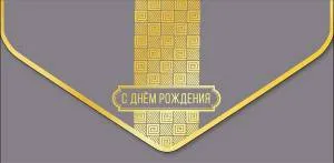 Открытка "А-Д" 1216.013