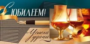 Открытка"Открытая планета" 78103