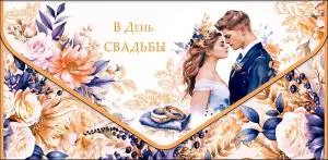 Открытка "А-Д" 0216.658