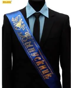 Лента  "Выпускник" атлас, синяя