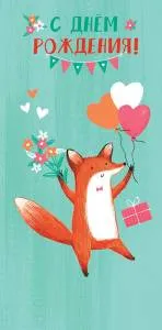 Открытка "А-Д" 0316.648