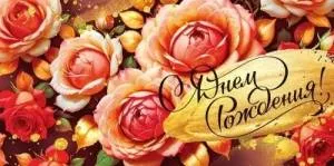 Конверт "Открытая планета" 9.0000209