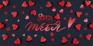 Конверт "Открытая планета" 95922