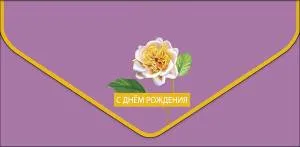 Конверт "А-Д" 1216.096