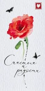 Конверт ОП 78.514