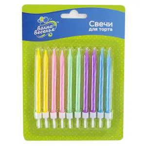 Свечи Яркие цвета 8 см, 10 шт. с держат./624185