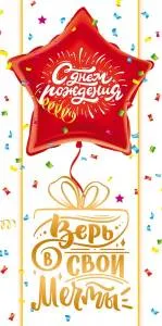 Конверт ОП 78.515