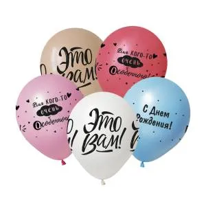 12" СДР Леттеринг, пастель ассорти (Китай) /412623