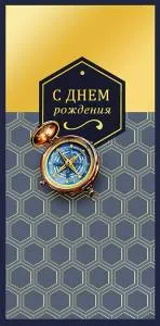 Конверт "А-Д" 0321.514