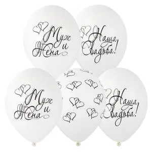 Наша Свадьба 14" 1103-2859