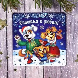 Магниты новогодние 1894025,1894031,1894041,1894046,1894054,1894057,1894066,1894069