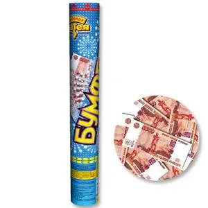 Бумфети 40 см. "Денежный дождь РУБЛЬ" / 1501-1360