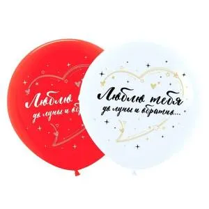 36" Люблю тебя, ассорти пастель (Колумбия)