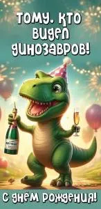 Конверт "Праздник" 1804625