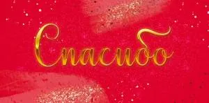 Конверт "Открытая планета" 79499