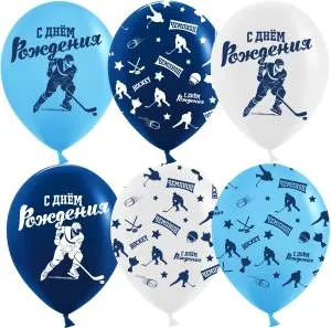 12" Хоккей, ассорти пастель (Китай)/ 25 шт 613007