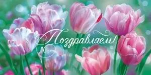 Конверт "Открытая планета" 70987