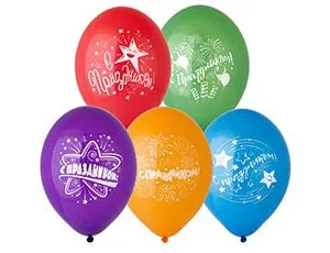 С Праздником 14" 1103-2290          