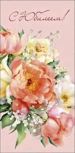 Конверт "А-Д" 0321.984