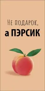 Конверт "А-Д" 0320.406