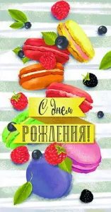 Конверт Профит 1-30-0205