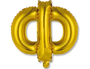 Буква "Ф" 14" - золото/ Китай