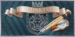 Конверт "Открытая планета" 79972