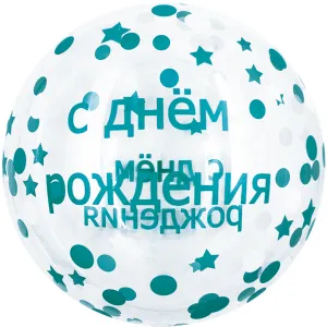 Сфера 3D Bubble Deco 18" СДР конфетти (Китай)/550182