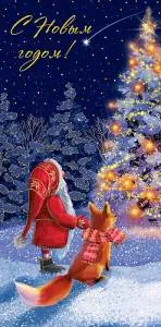 Открытка "А-Д" 0317.190