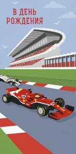 Конверт "А-Д" 0320.995