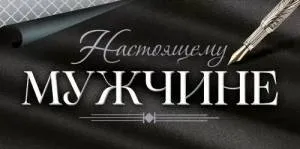 Конверт "Открытая планета" 9.0000448