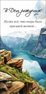 Конверт "А-Д" 0320.814