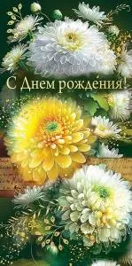 Конверт "Открытая планета" 70132