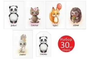 Набор открыток "Империя поздравлений" 55988